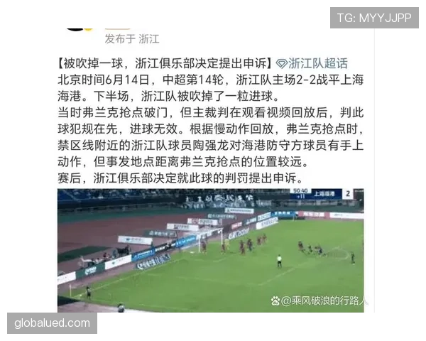 什么情况下进球会被取消?VAR介入的三大判罚标准 什么情况下进球会被取消?VAR介入的三大判罚标准