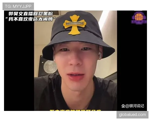 郭昊文训练完直接去夜店蹦迪?这作息也太离谱了 郭昊文训练完直接去夜店蹦迪?这作息也太离谱了