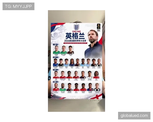 2026世界杯英格兰队阵容预测 凯恩领衔三狮军团能否打破冠军荒